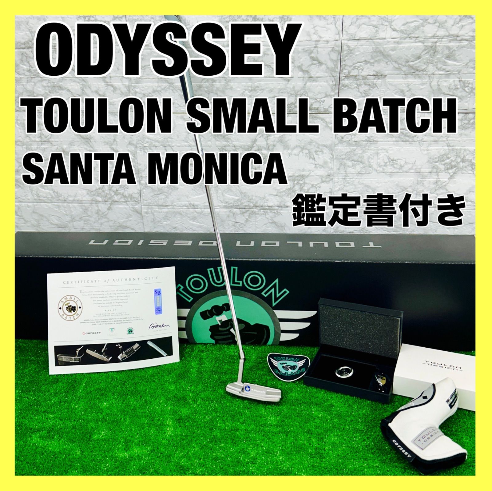 鑑定書付き】限定モデル ODYSSEY トゥーロンパター SMALL BATCH スモールバッチ SANTA MONICA サンタモニカ パター -  メルカリ