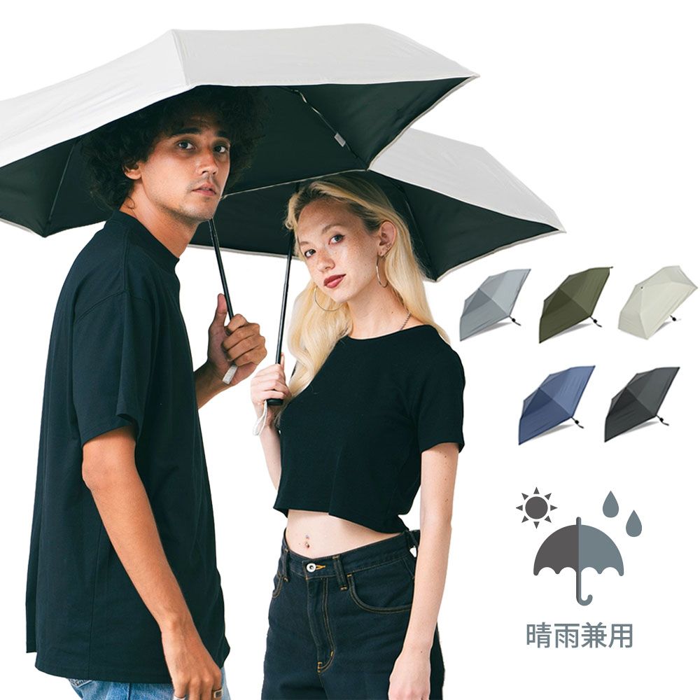 キウ KIU カサ 折り畳み傘 日傘 ライト & スリム アメニモマケズ ハレニモマケズ タイプ KAH02 メンズ レディース 男女兼用 晴雨兼用 紫外線対策 雨対策 黒