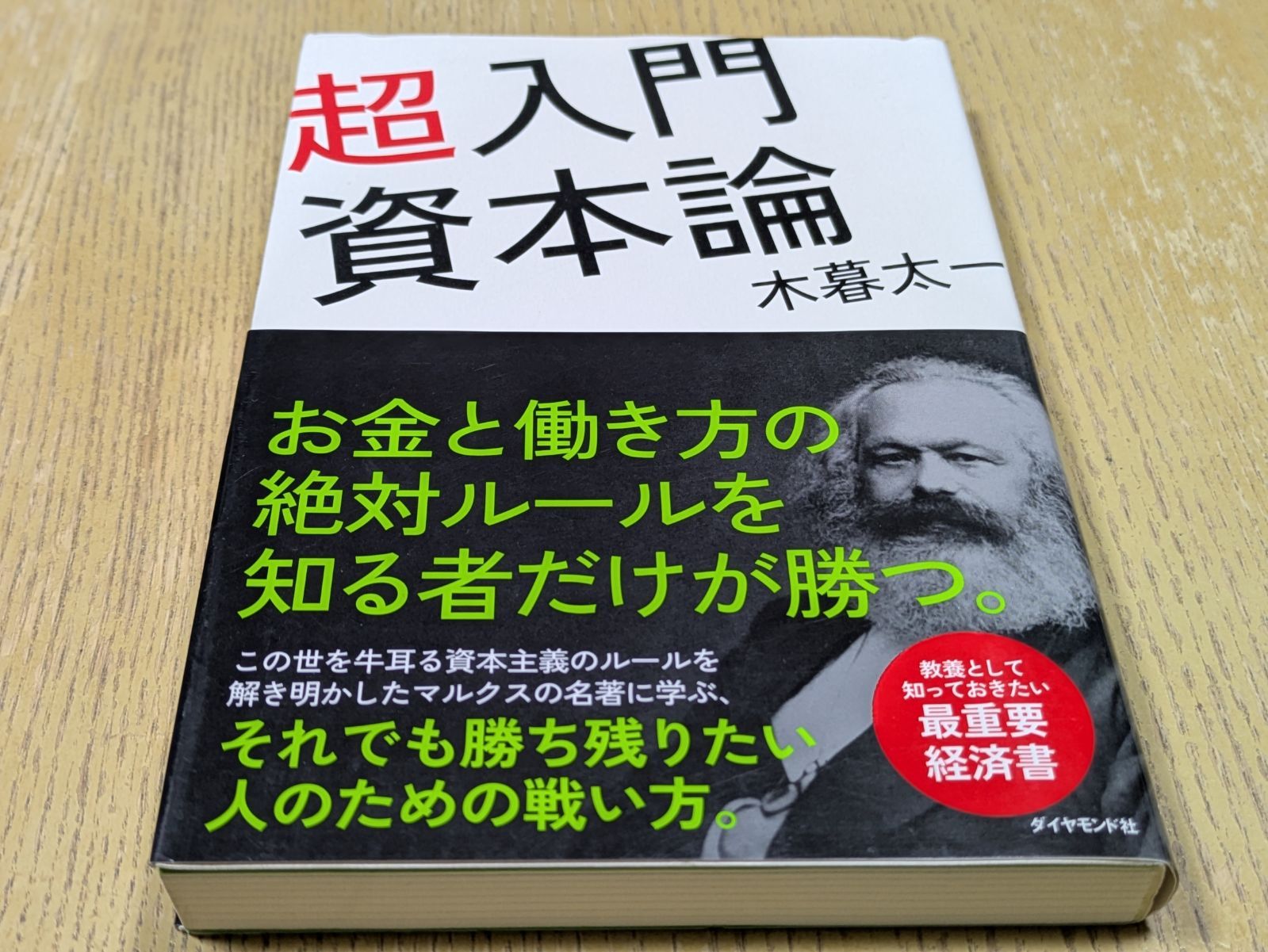 文化資本論入門 / 文化資本論 51NpewjLVRL.jpg_BO30,255,255,