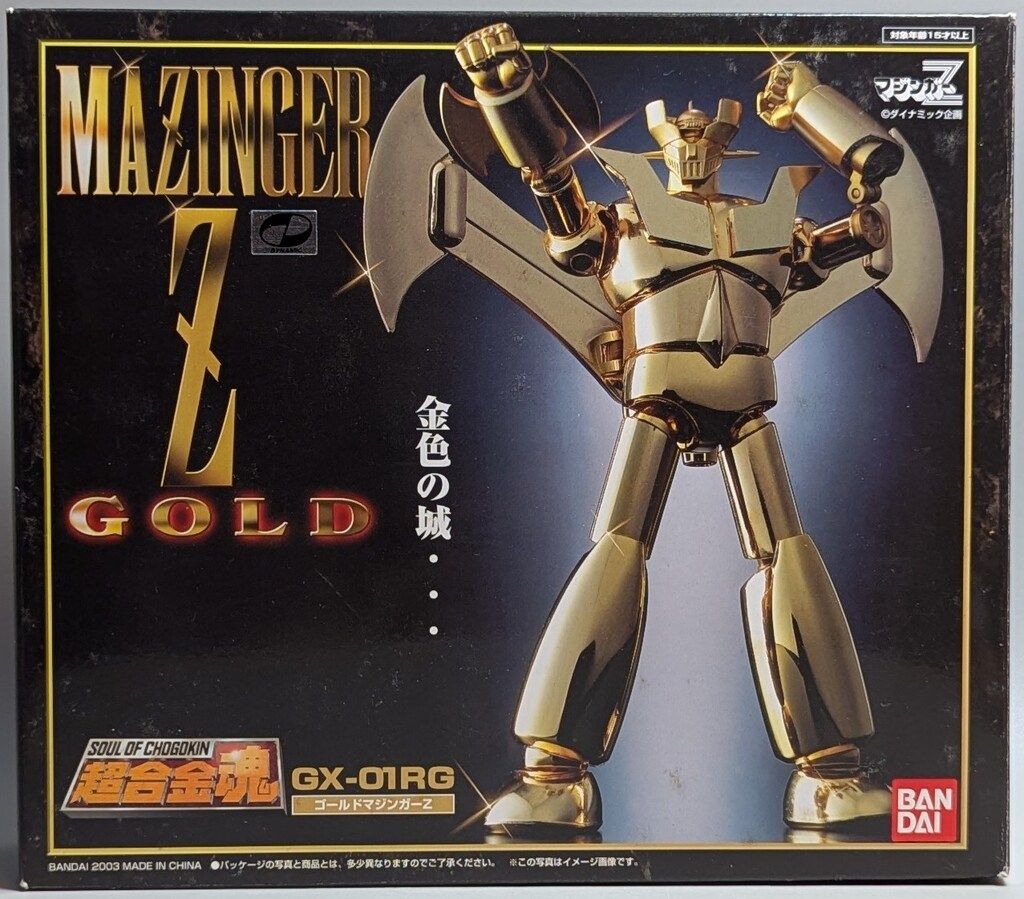 バンダイ 超合金魂 ゴールドマジンガーZ 通常版 GX-01RG