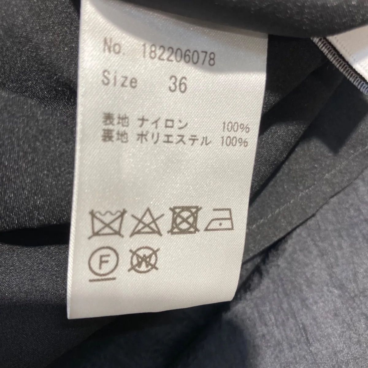 フリル サスペンダー付き