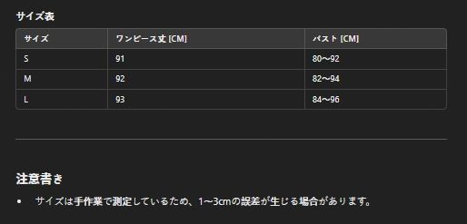 ホワイトブルーの3色展開 撮影会