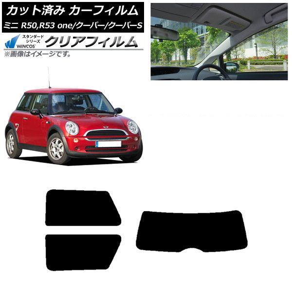 カーフィルム ミニ BMW MINI R50 R53 one クーパー クーパーS 3ドア リアセット 1枚型 WINCOS クリア UV25HD AP-WFHD0304-RDR1