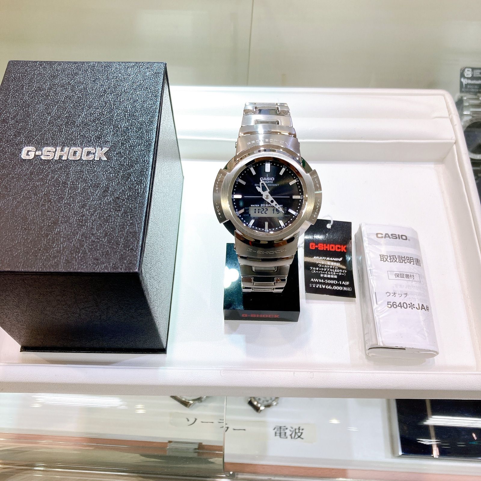 【大手販売】良品 CASIO G-SHOCK Gショック AWM-500D-1AJF フルメタル FULL METAL アナデジ 電波ソーラー SS マルチバンド6 シルバー 43003334 TOUGH SOLAR