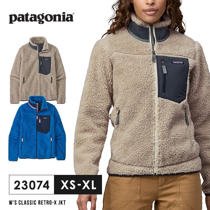 ★新品未使用★【Patagonia】23074 パタゴニア W's Classic Retro-X Jkt ウィメンズ クラシック レトロX ジャケット