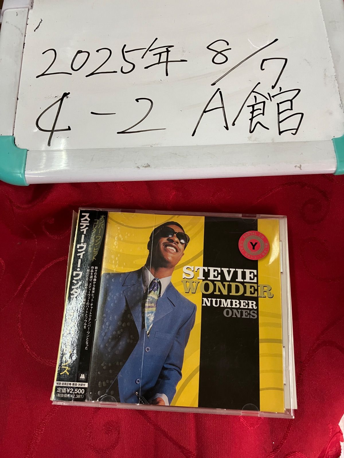 a 出品 スティーヴィー・ワンダー ナンバー・ワンズ - メルカリ