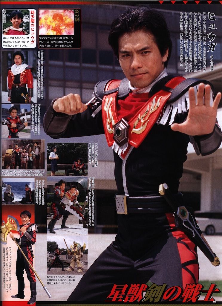 星獣戦隊　ギンガマン 作品紹介＞「星獣戦隊ギンガマン」(1998年) - 全スーパー戦隊大