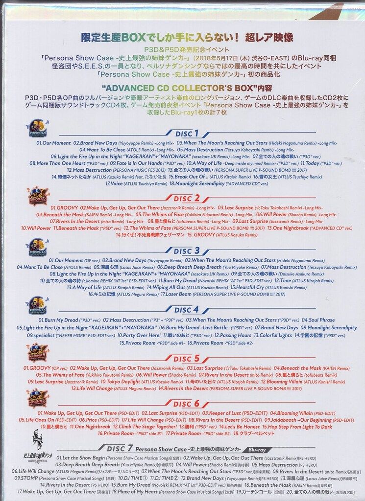 ADVANCED CD