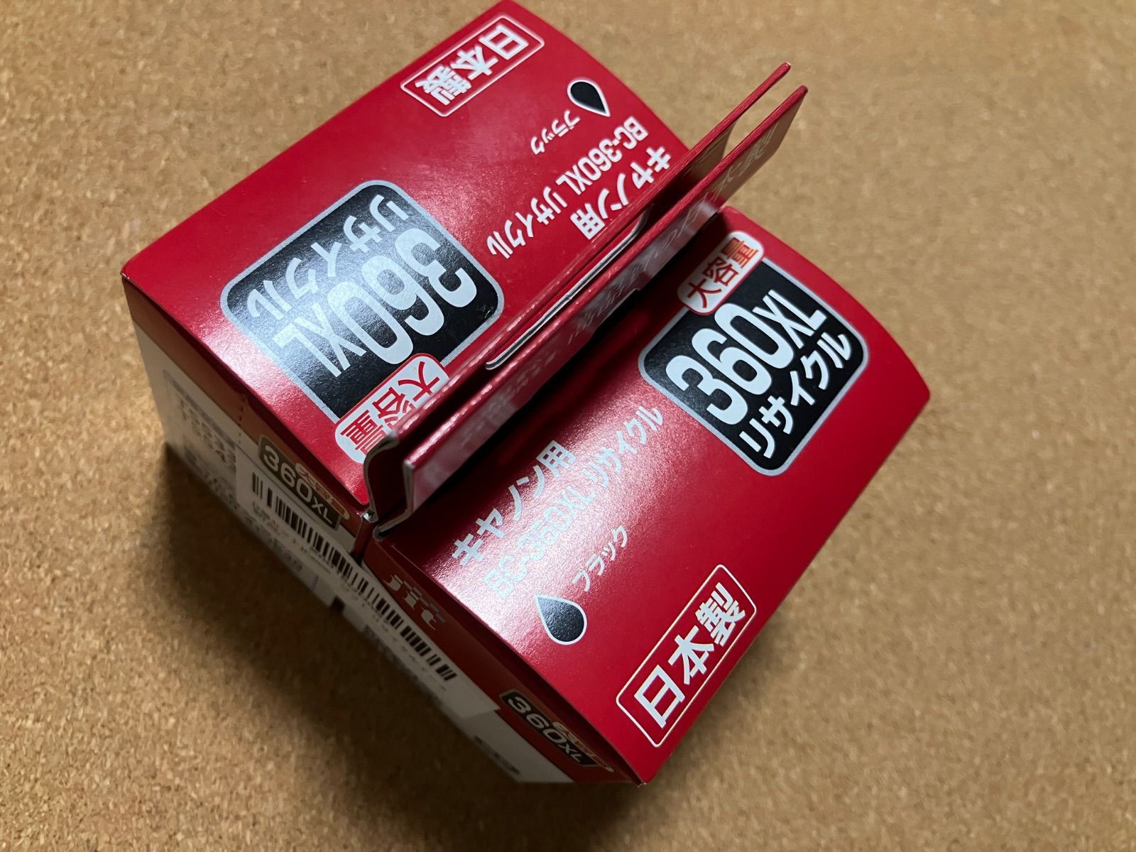 Canon TS5430用インクカートリッジセット キヤノン BC-360XL BC-361XL