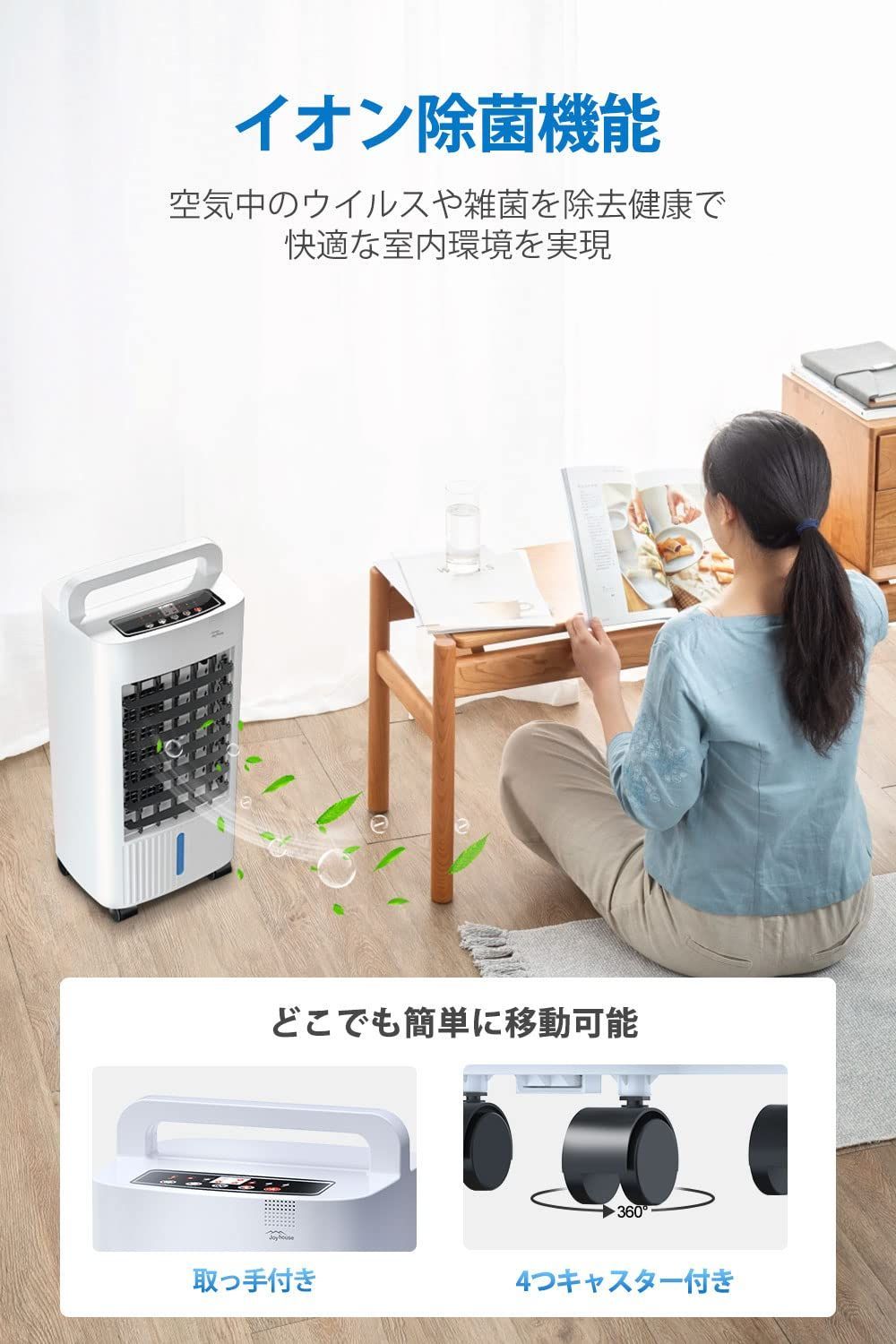 3つの送風モード