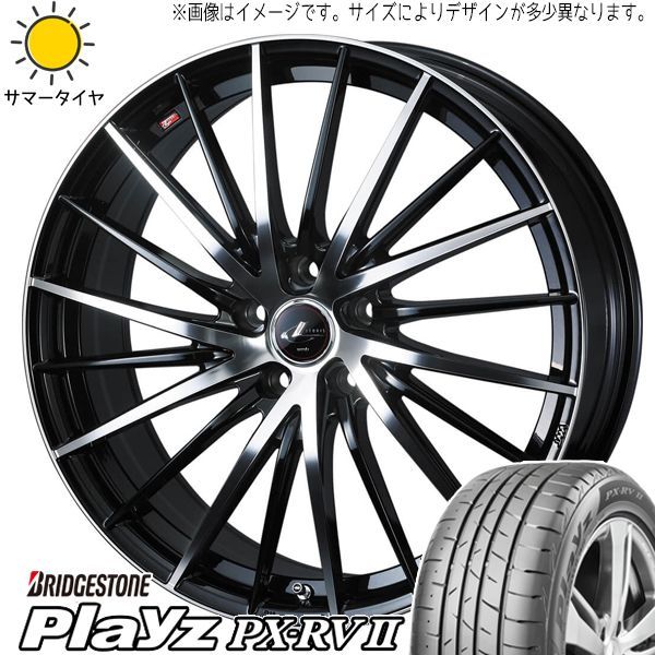 クラウン 225/45R18 ホイールセット | ブリヂストン プレイズ
