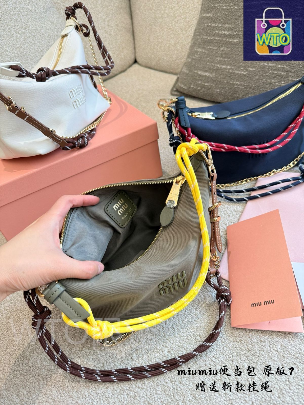 関税・送料込 MIU MIU chalk canvas バッグ org.jpg