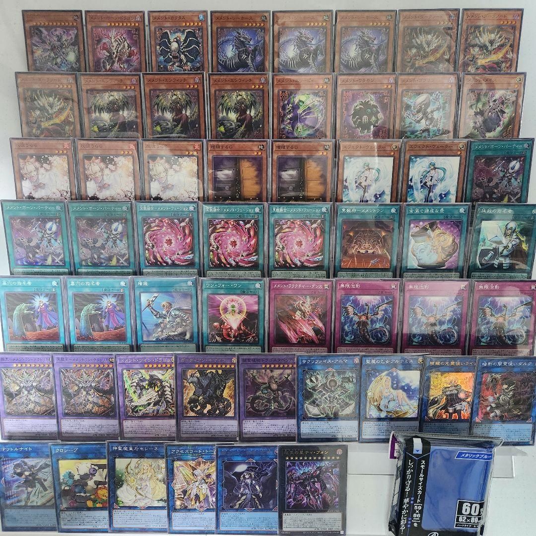遊戯王 即日発送 メメントデッキ 大会構築デッキ メメント・エン