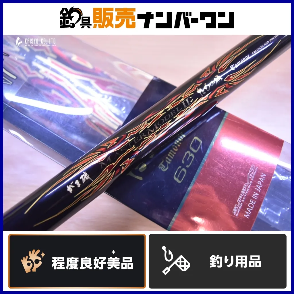 がまかつ　マスターモデルたもの柄630 中古 Yahoo!オークション -「630」(がまかつ) (磯竿)の落札相場・落札価格