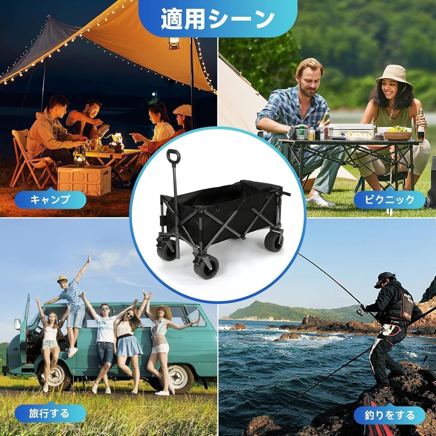 ワンタッチ収束式