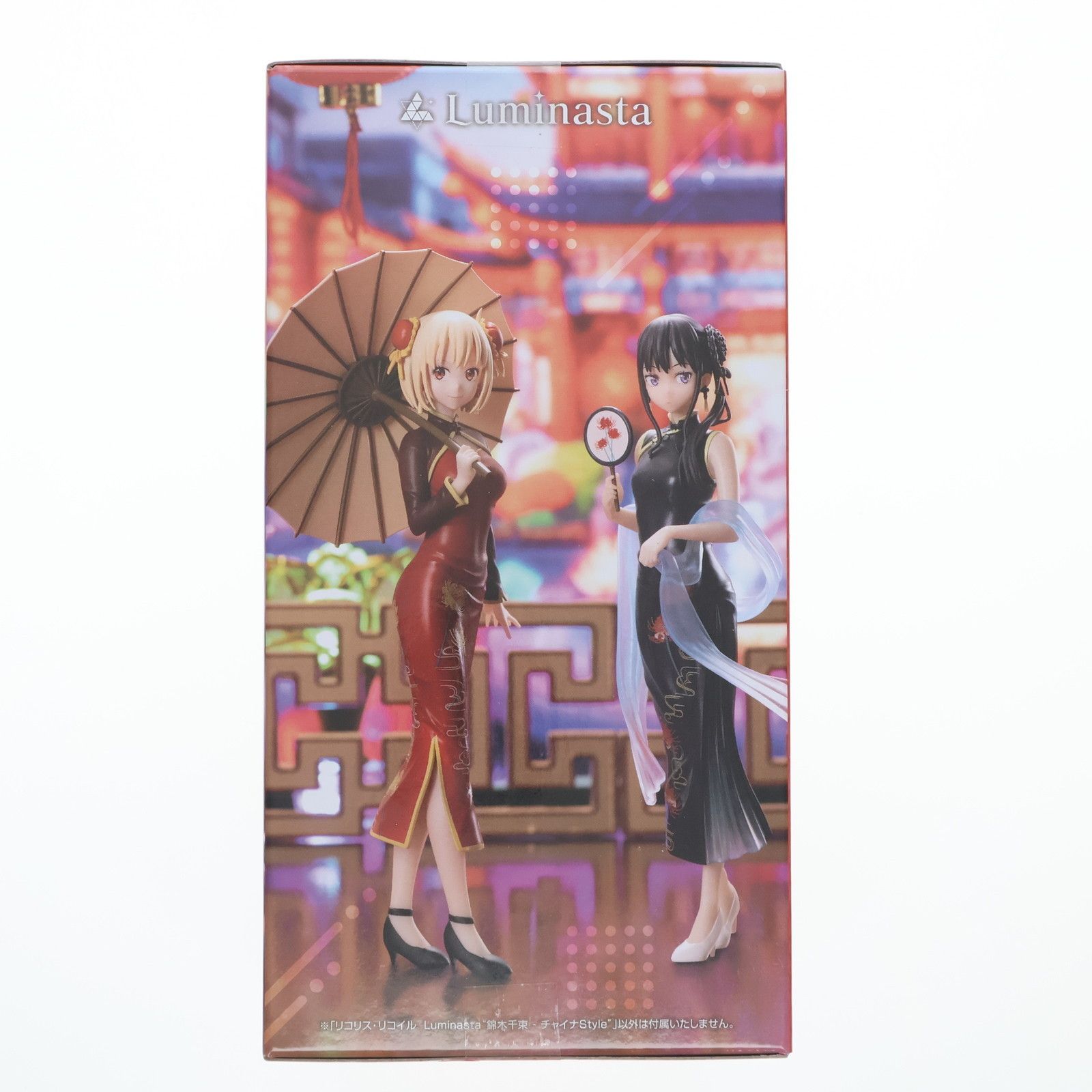 錦木千束等　プライズフィギュアまとめ売り　24点セット 錦木千束等 プライズフィギュアまとめ売り 24点セット 錦木千束