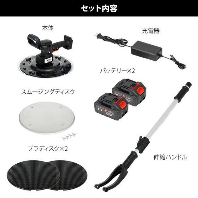 コンクリート土間の仕上げ作業