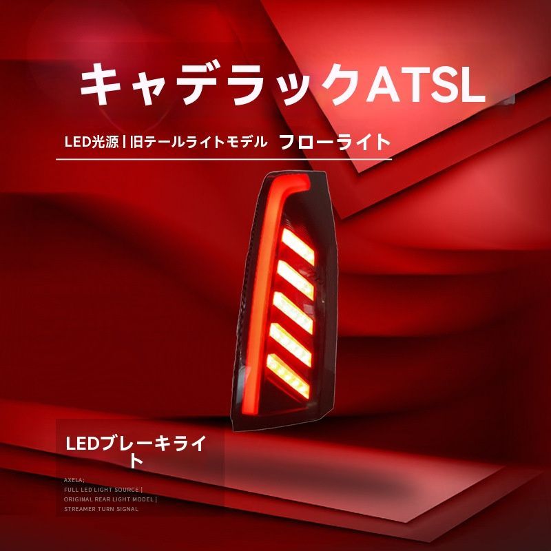 流れるウインカー仕様