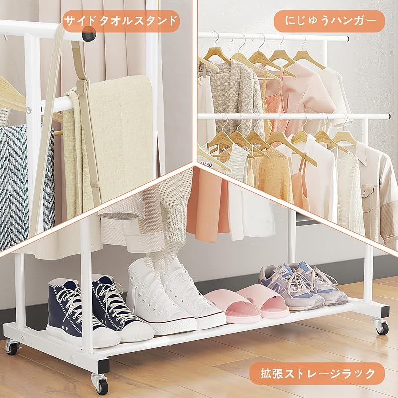 UDEAR ガーメント ラック 自立型 ハンガー ダブル ロッド 多機能 UDEAR ガーメント ラック 自立型 ハンガー ダブル ロッド 多機能