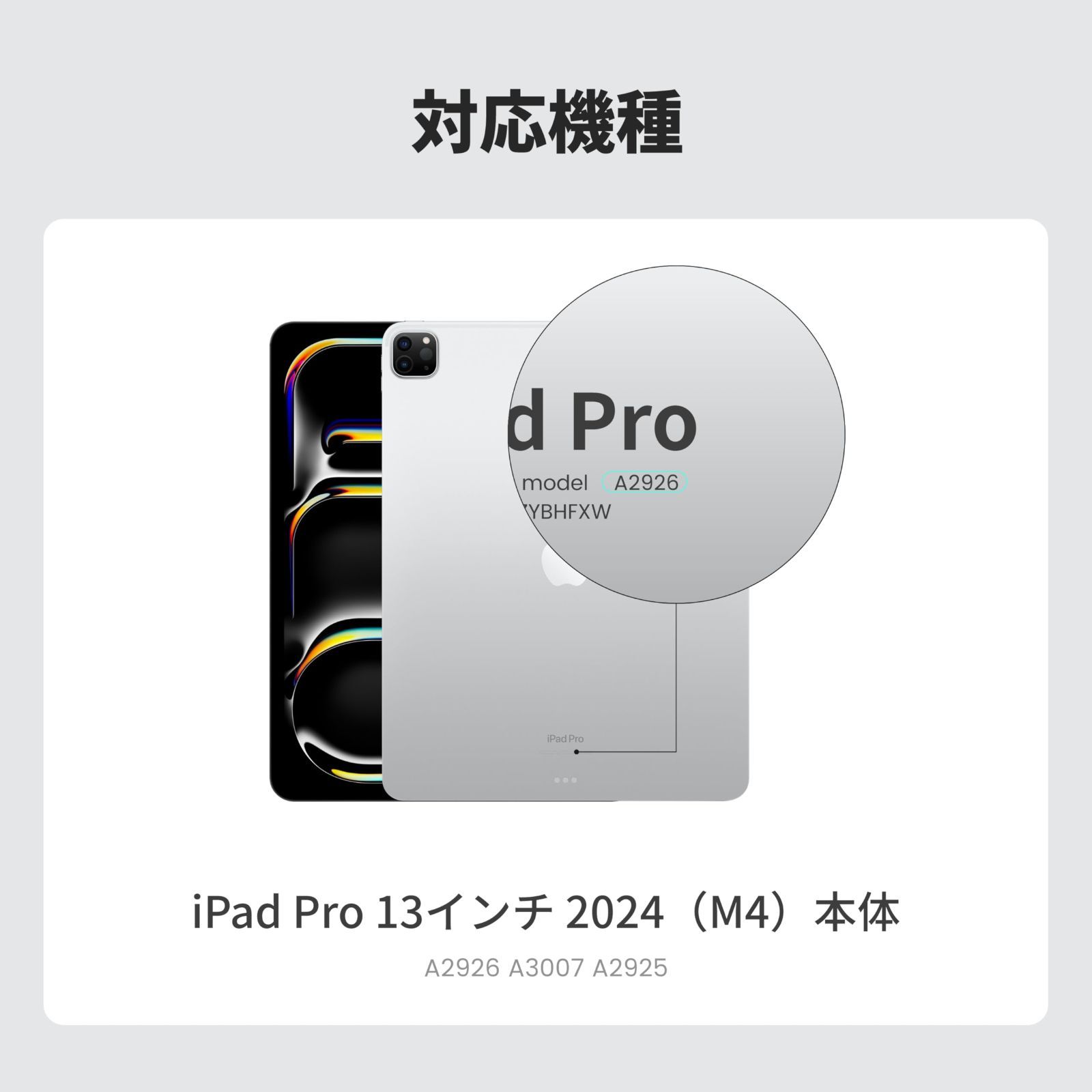 Smart