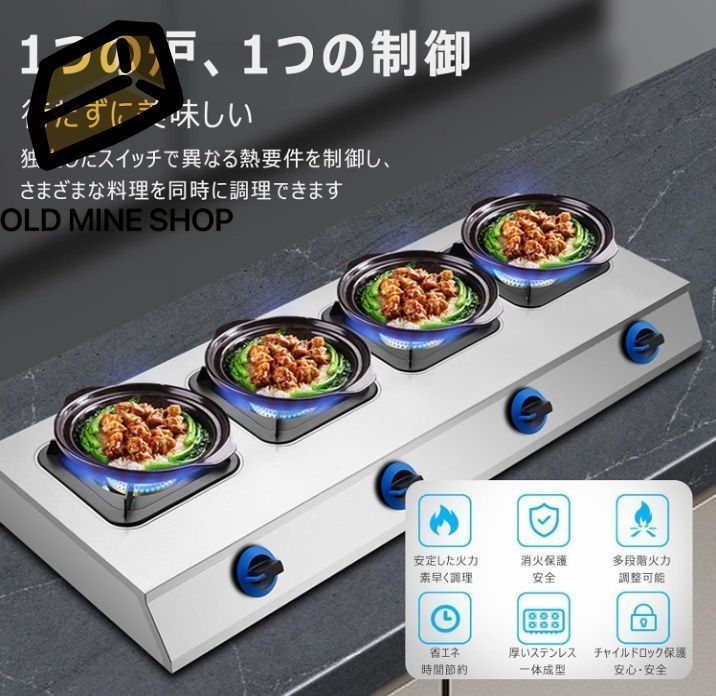 業務用