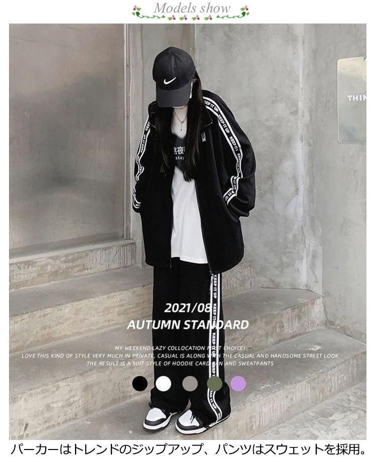 新品 韓国風 オーバーサイズ スウェットセットアップ レディース