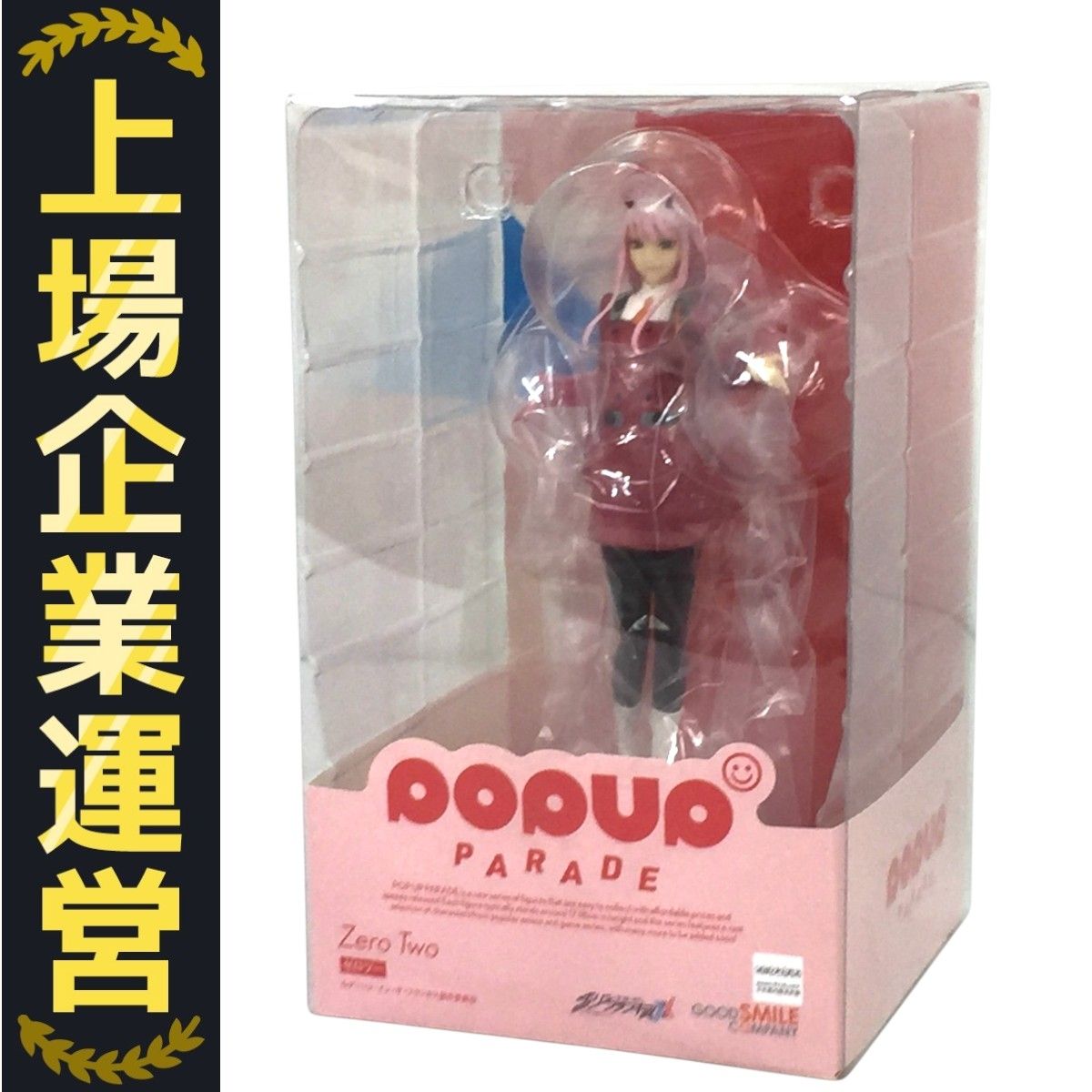 ゼロツー　フィギュア　国内正規品　新品未開封 Amazon | 28cm DARLING in the FRANXX 02 ゼロツー 1/7スケール
