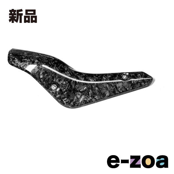 AKRAPOVIC アクラポビッチ オプショナル ヒートシールド カーボン GSX