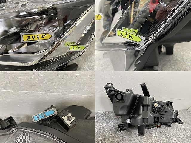 セレナ/ハイウェイスター C27/GFC27/GFNC27 e-POWER/HFC27 純正 後期