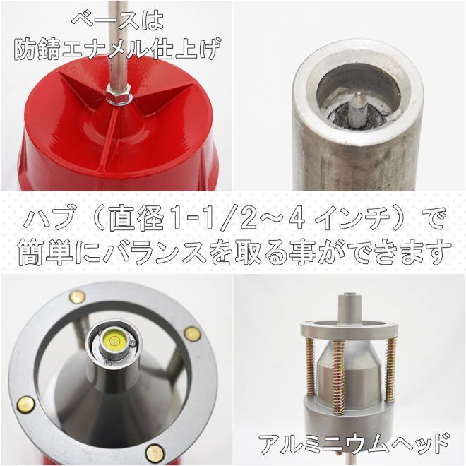 バランス取り タイヤ交換