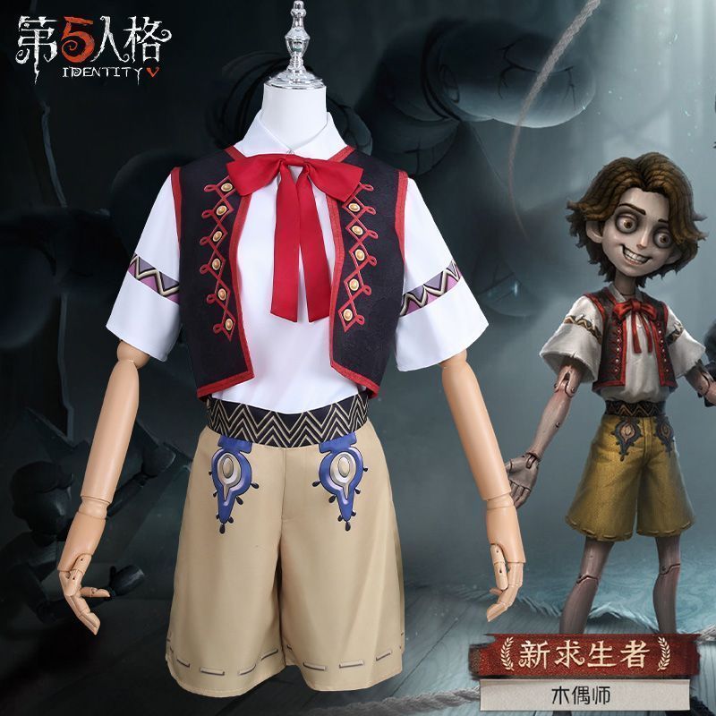 新品未使用 第五人格 人形師 マティアス チェルニン コスプレ