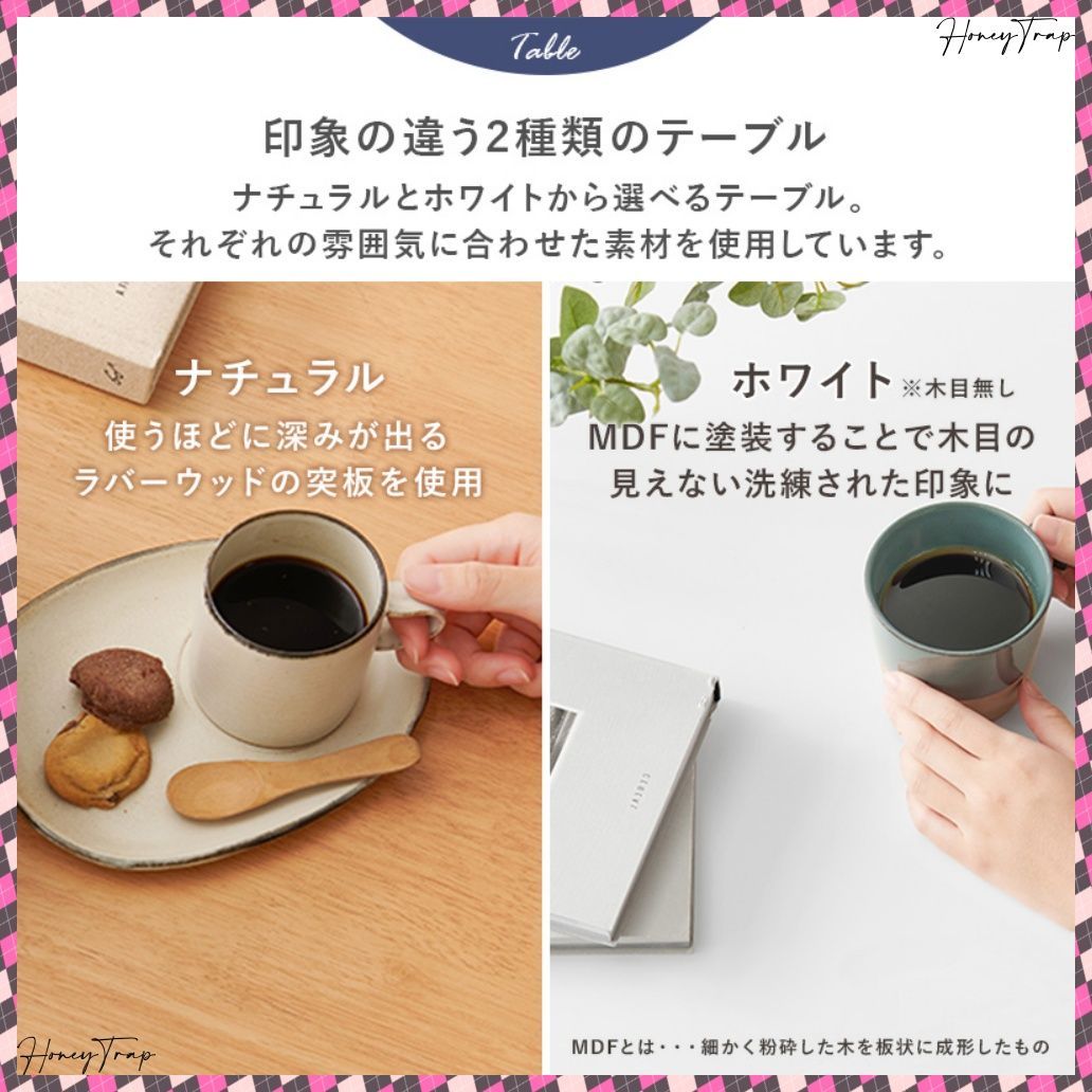 ダイニング５点セット SH-8618-8645-5S