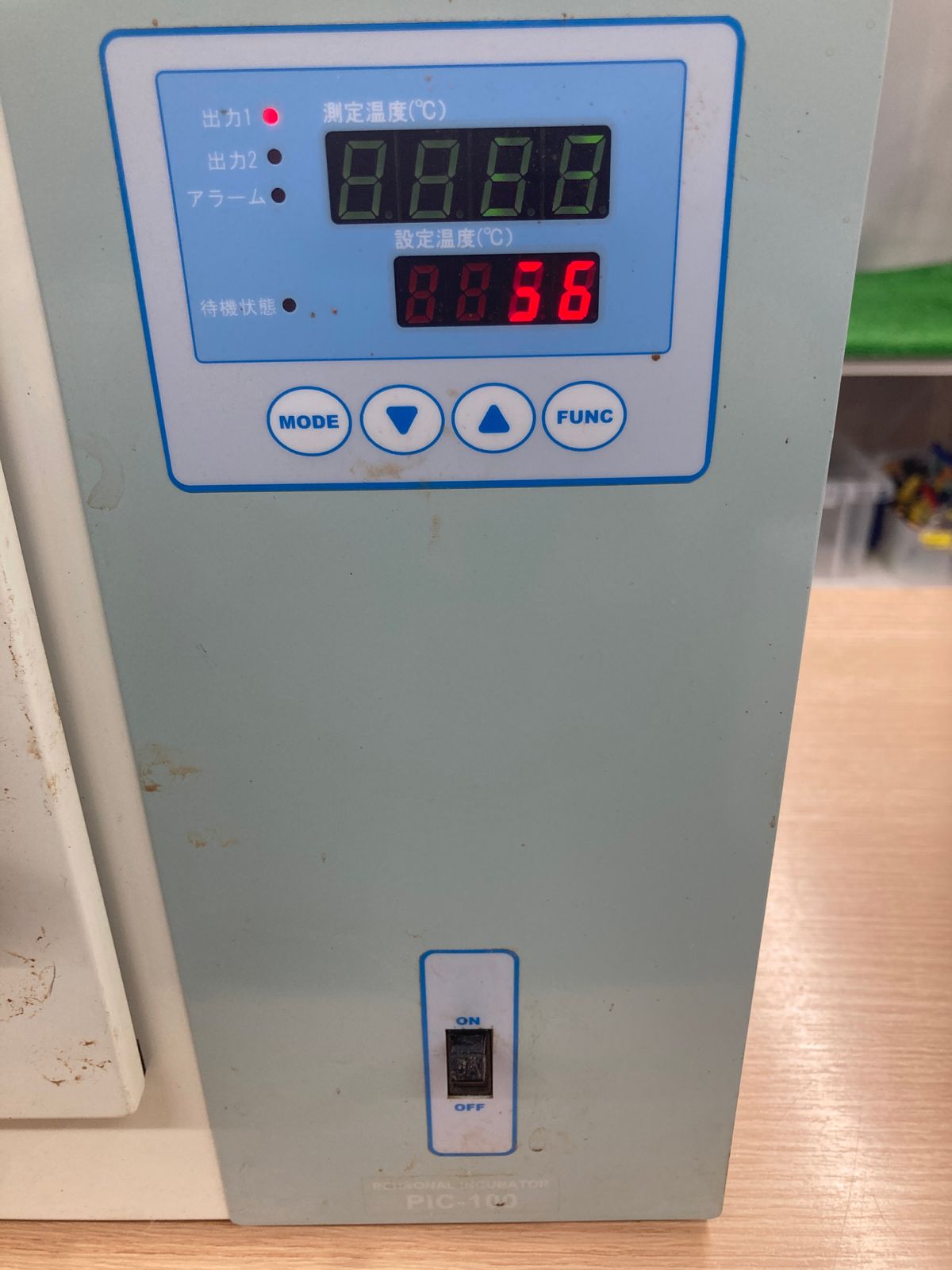 M*n様 パーソナルインキュベーター PIC-100 孵卵器 インキュベーター 1-6035-11 パーソナルインキュベーター PIC-101 【AXEL】 アズワン