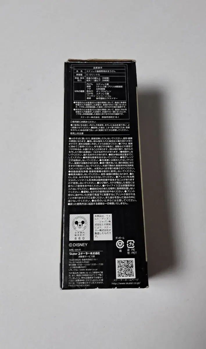 ねじれた ワンダーランド ツイスター ステンレス ポータブル 魔法瓶 マグボトル グッズ