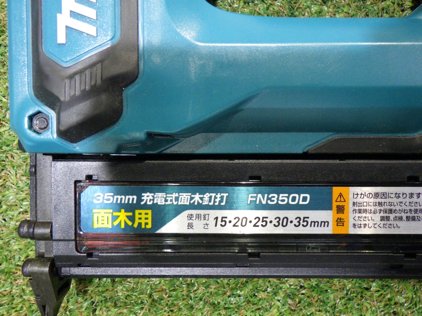 大工道具 品