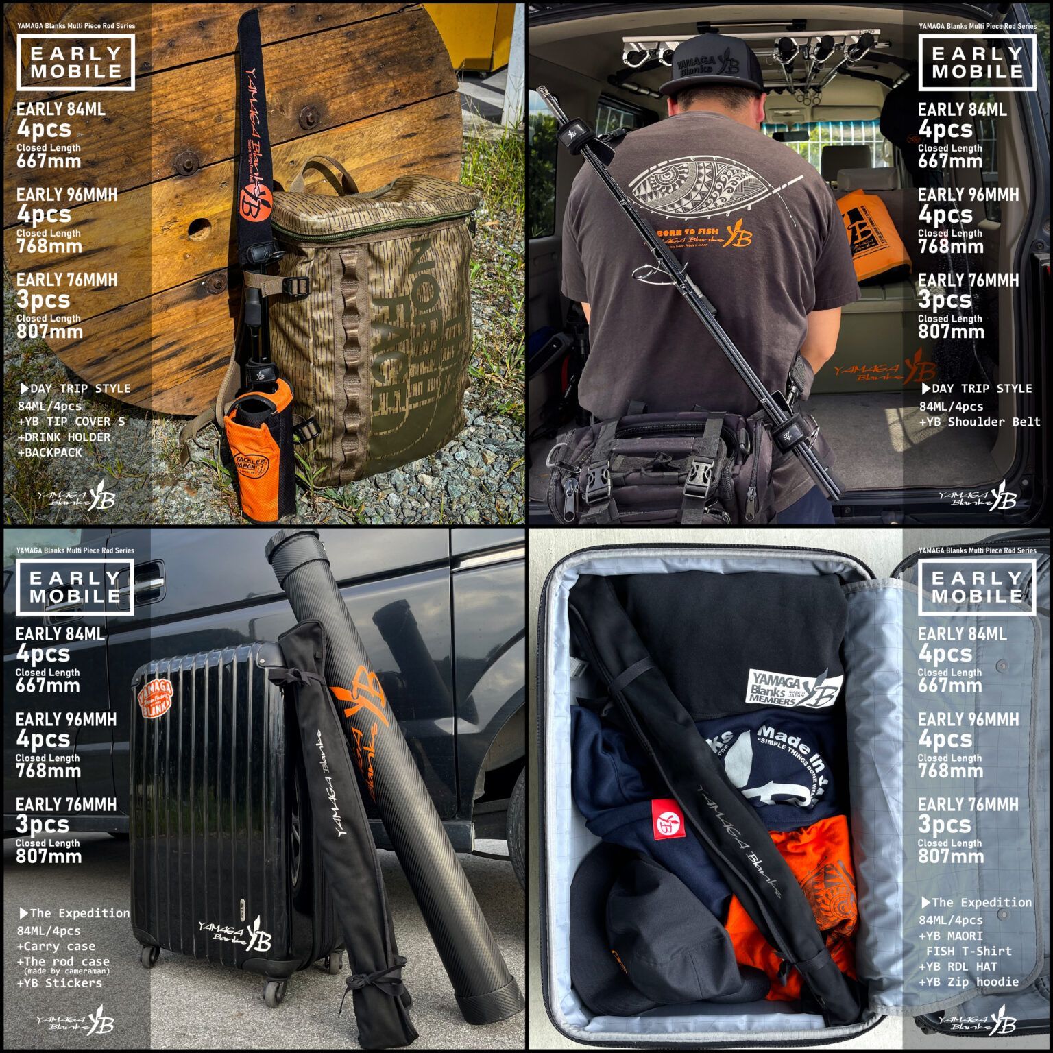 理にかなった ヤマガブランクス アーリーフォーモバイル YAMAGA Blanks EARLY 84ML 4pcs for Mobile