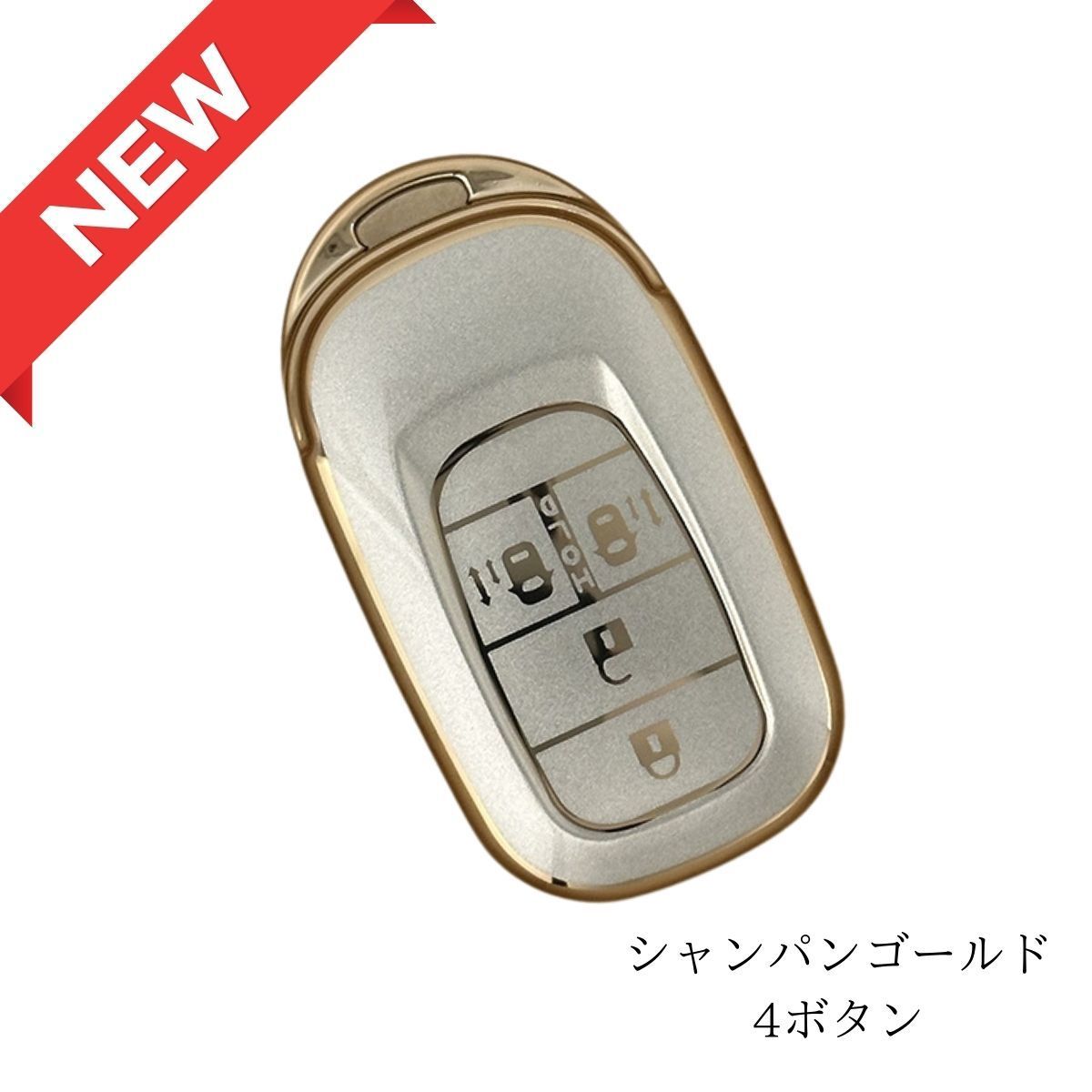 ホンダ スマートキー JF5 N-BOX 4ボタン Amazon | 【ZIAN】ホンダ車用 スマートキーケース 4ボタン 両側