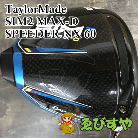狭山 ドライバー テーラーメイド SIM2 MAX-D SPEEDER NX 60 S 9 0487