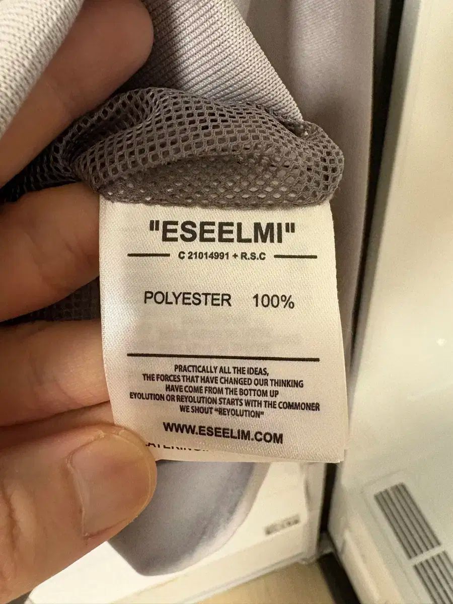 トラック ジップアップ