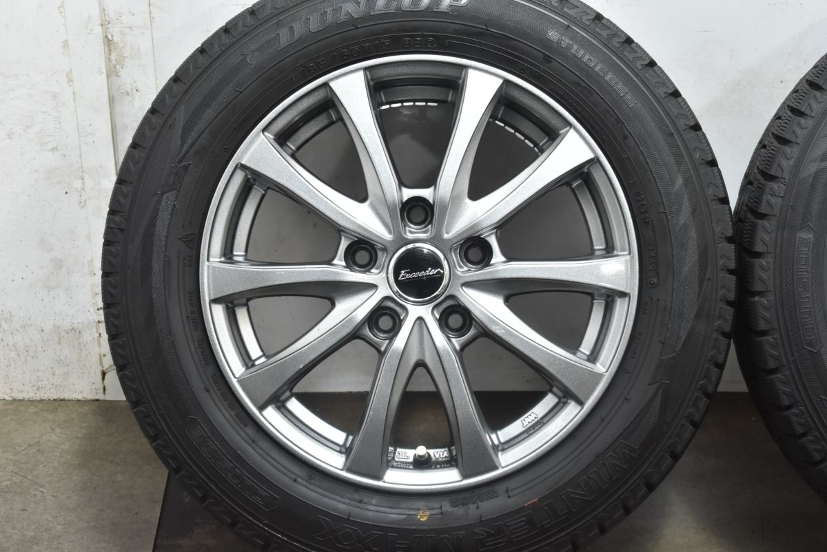 スタッドレス エクシーダー