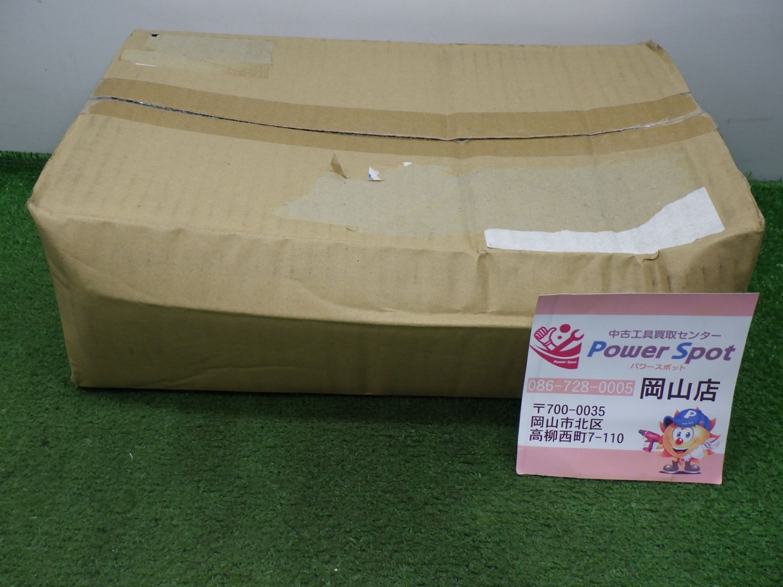 未開封☆ロブテックス 工具セット メンテナンス用 EBI26YZM 