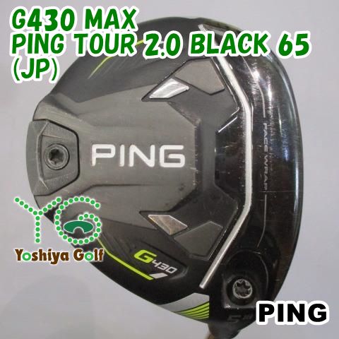 フェアウェイウッド ピン G430 MAX|PING TOUR 2.0 BLACK 65 JP |S|18 135878