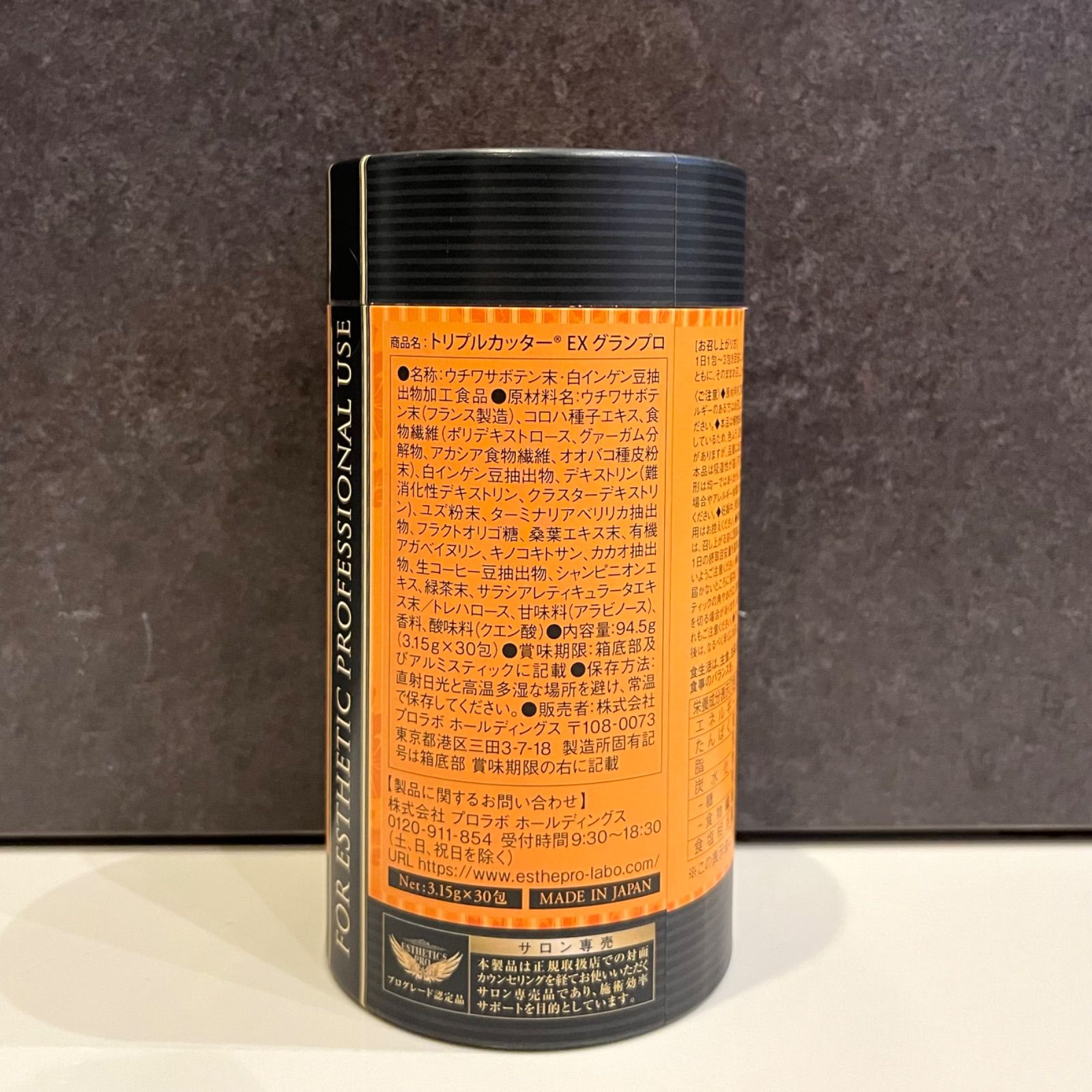 新品 エステプロラボ トリプルカッター 3箱 90包 - メルカリ
