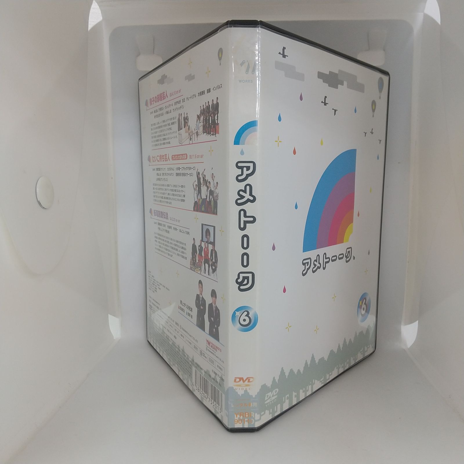 39-21145 アメトーーク 6 レンタル専用 中古 DVD ケース付き - メルカリ