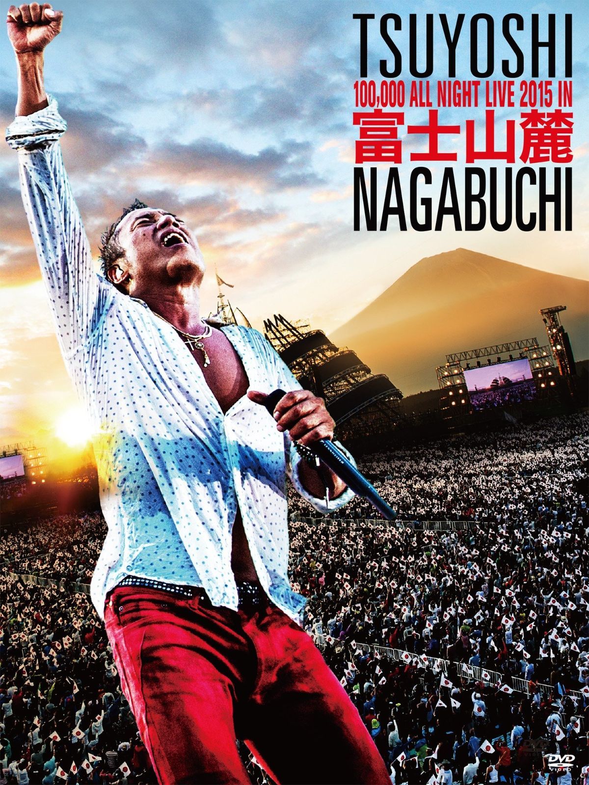 富士山麓 ALL NIGHT LIVE 2015 Blu-ray