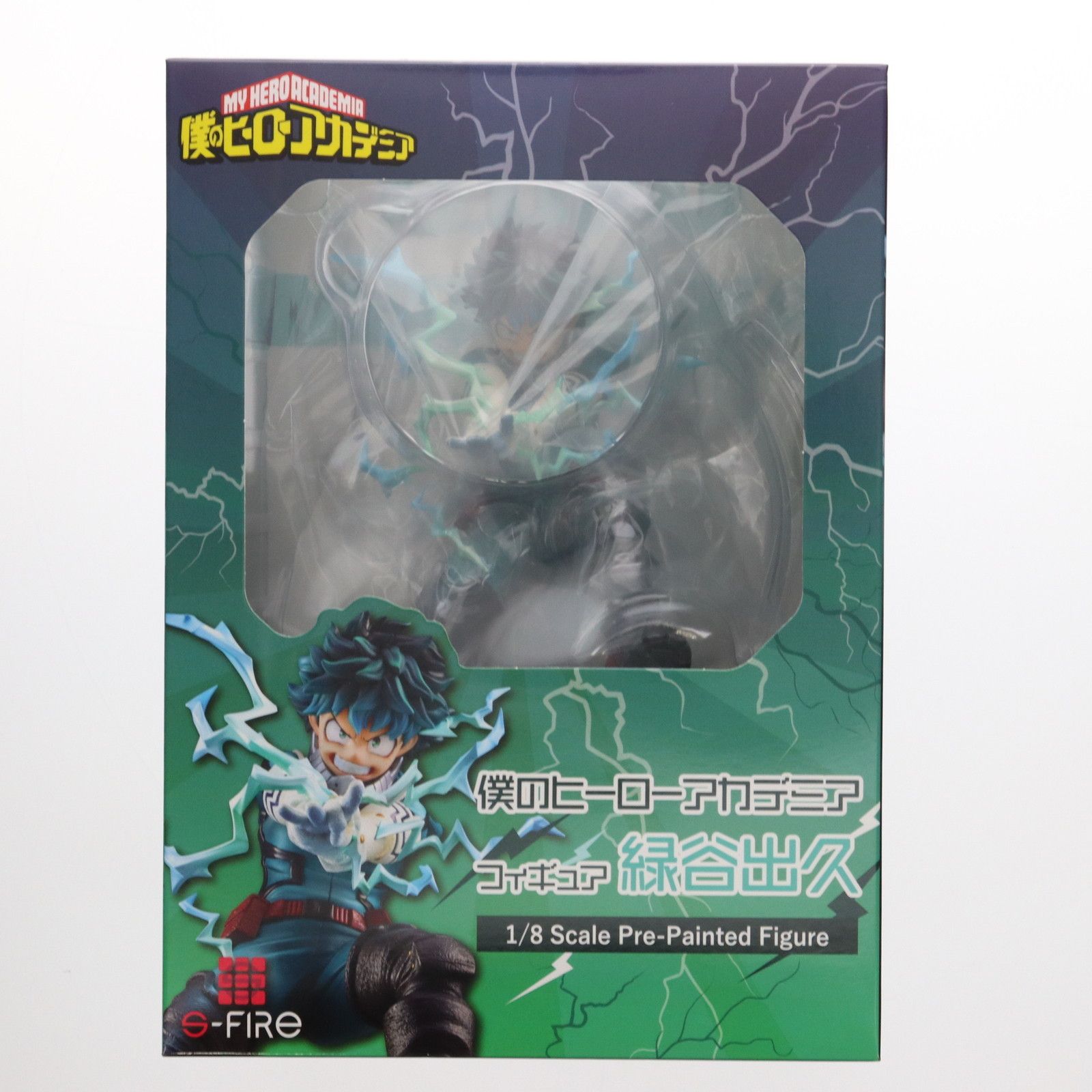 Takara Tomy - 緑谷出久(みどりやいずく) 僕のヒーローアカデミア 1/8 完成品 フィギュア タカラトミー/S-FIRE 緑谷出久(みどりやいずく) 僕のヒーローアカデミア 1/8 完成品