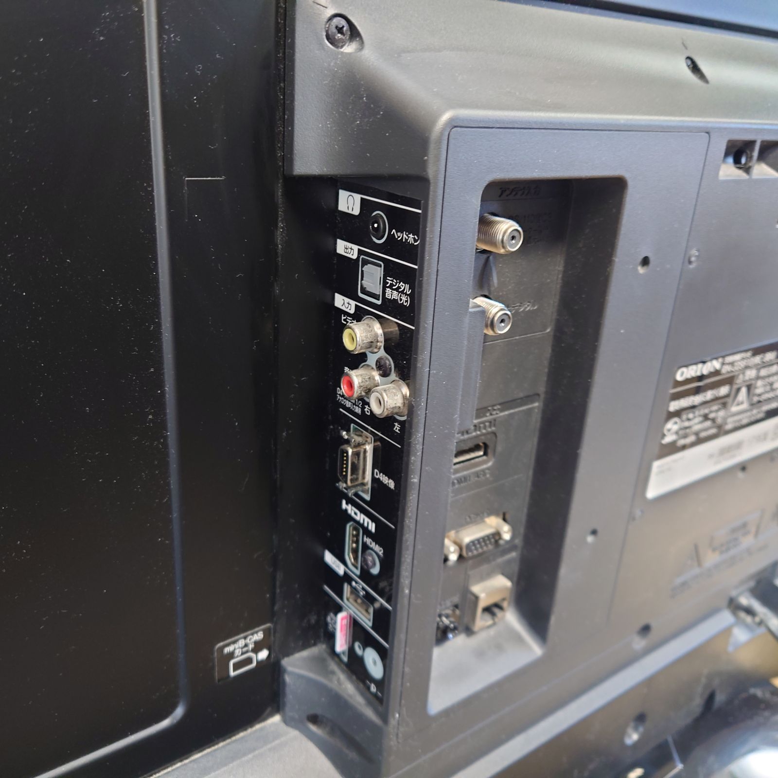 ORION 32型液晶テレビ RN-32SF10　裏録可　D端子付き Amazon | オリオン 32V型 液晶 テレビ RN-32SF10 ハイビジョン