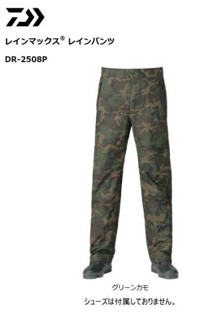 Daiwa DR-3306 迷彩 フィッシングスーツ カモフラ セットアップ