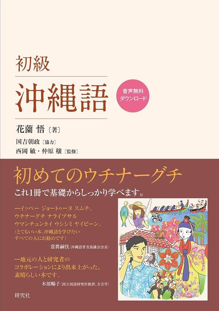 ビートルズ セール中 ミュージックライフ 1967年1月号〜10月号 洋楽
