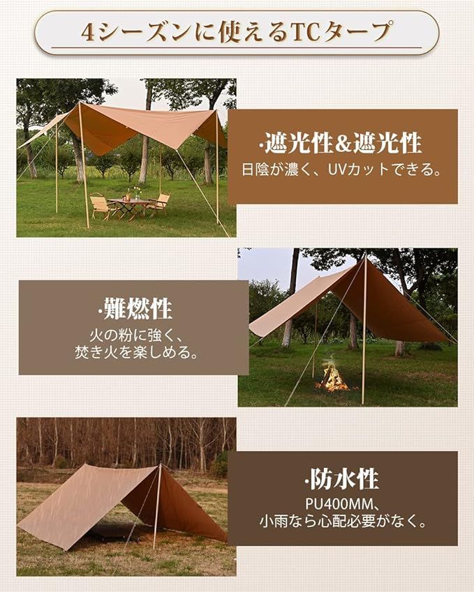 TOMOUNT タープ tc 正方形 ポリコットン タープ 4m x 4m ループ